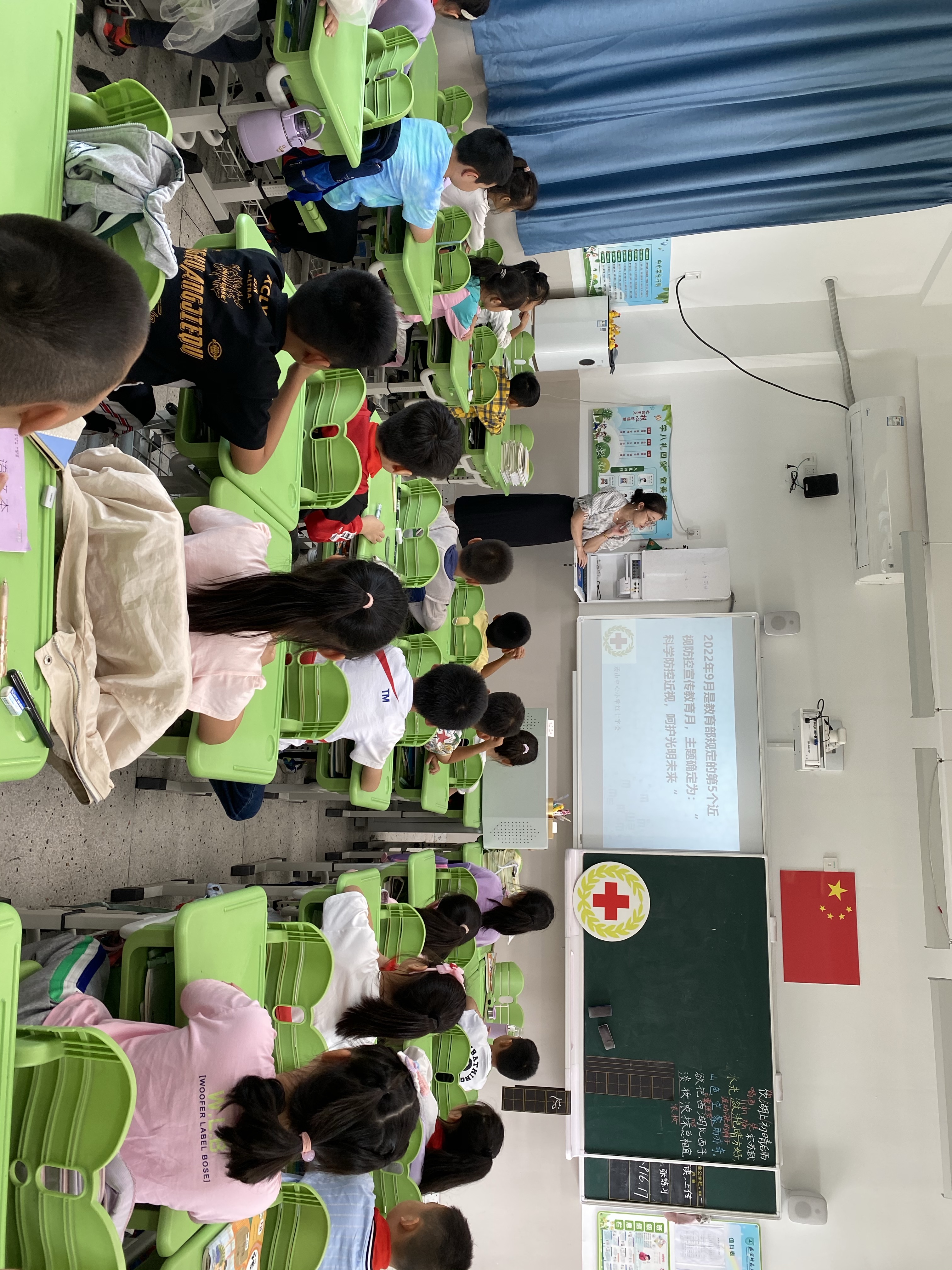 健康教育课2 (1).jpg