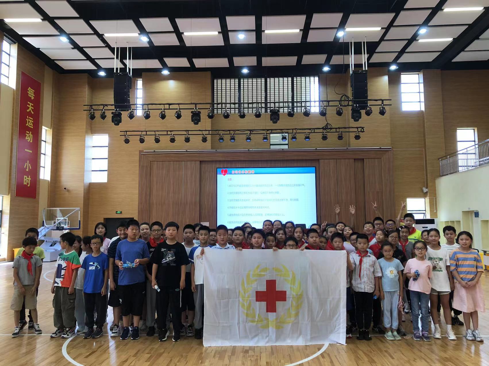 南京市月华路小学红十字会开展世界急救日活动2.jpg