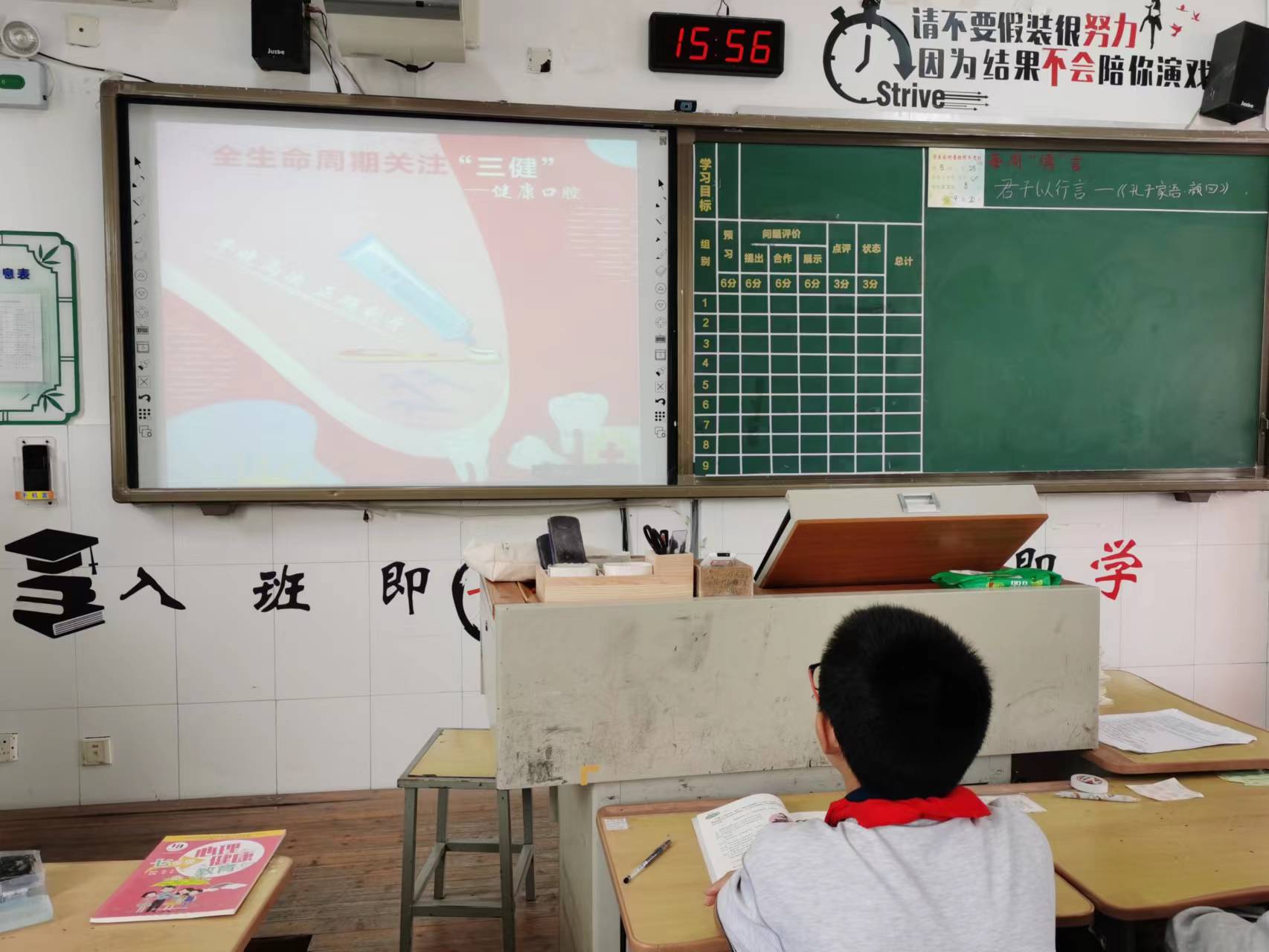 师生健康中国健康南京市竹山中学红十字会开展爱牙日活动1.jpg