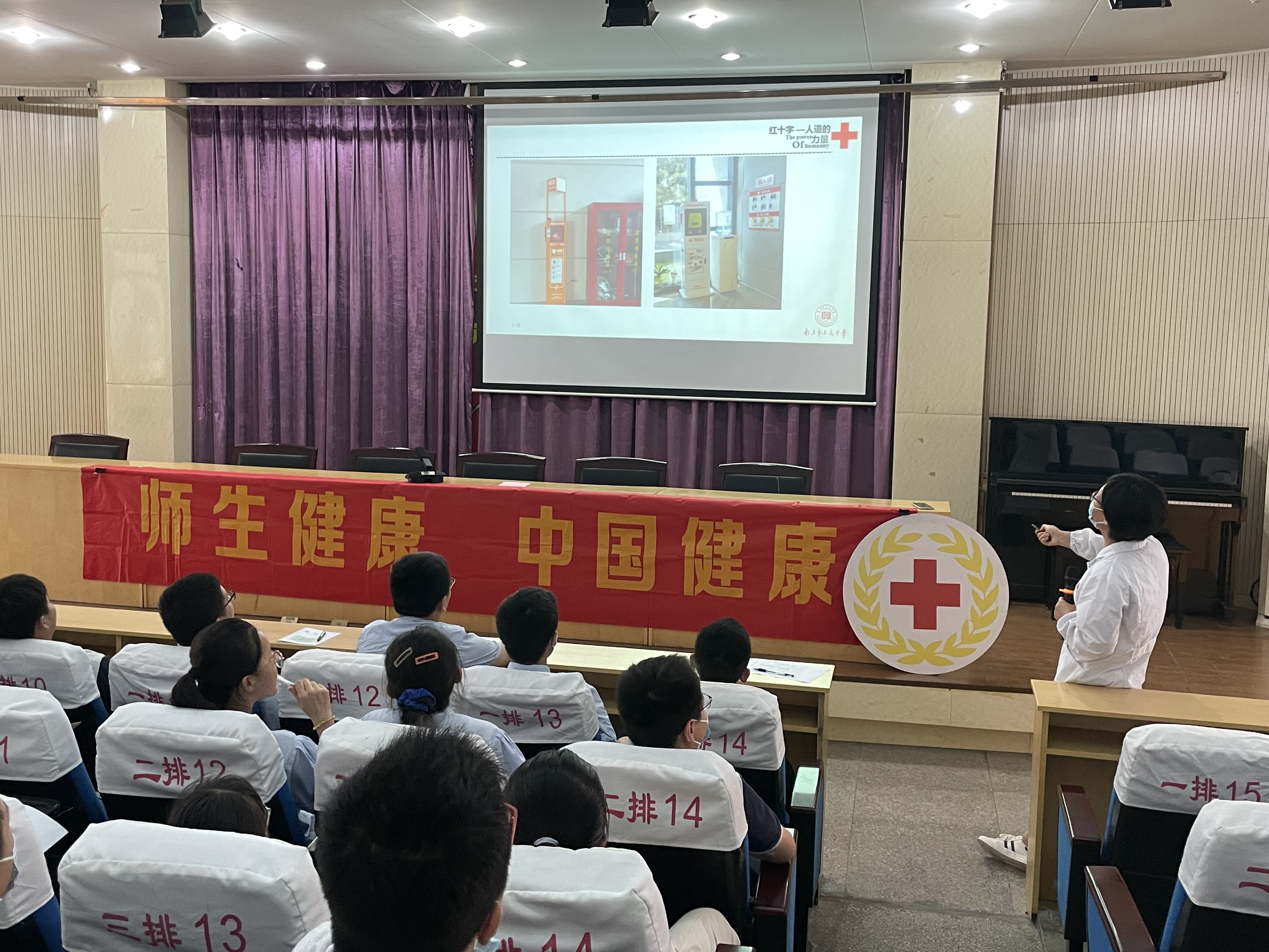 南京市上元中学红十字会开展世界急救日宣传教育活动3.JPG