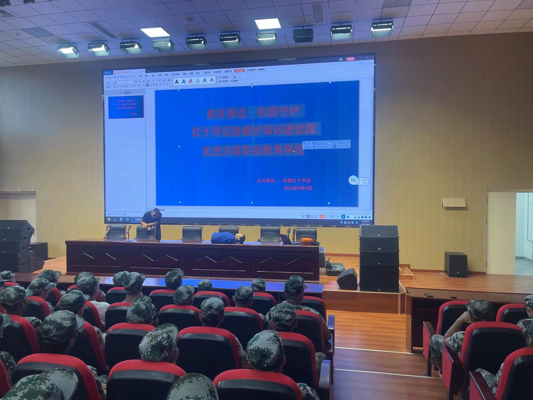 微信图片_20220922171810.jpg