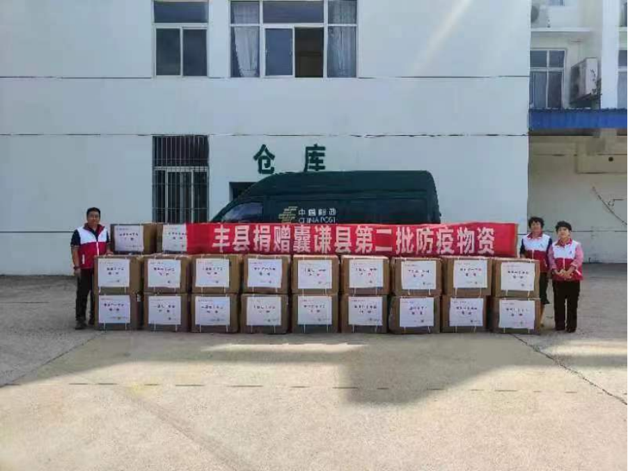 囊谦2.png