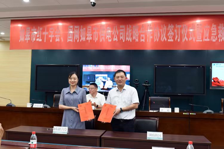 微信图片_20220923091126.jpg