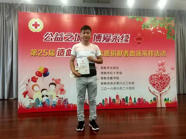 3吴让君采样加入中华骨髓库-副本.jpg