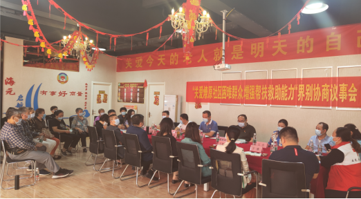 关爱燎原社区困难群众 增强帮扶救助能力169.png