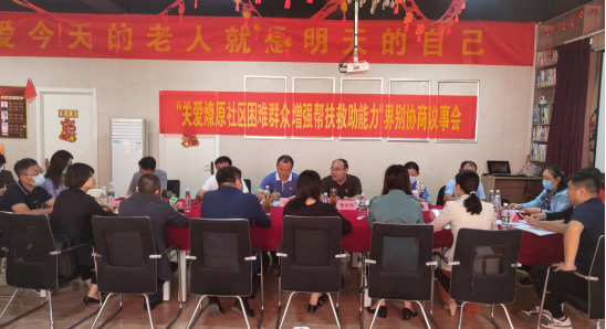 关爱燎原社区困难群众 增强帮扶救助能力448.png