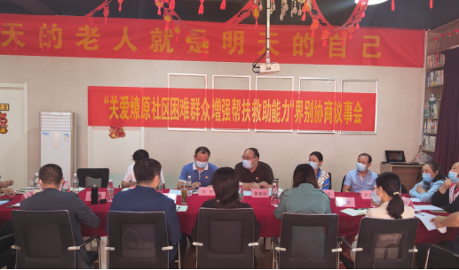 关爱燎原社区困难群众 增强帮扶救助能力761.png