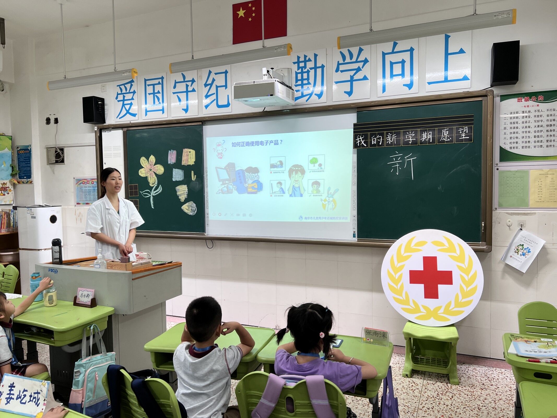 南京市东山小学红会开展防近月宣传活动 (1).jpg