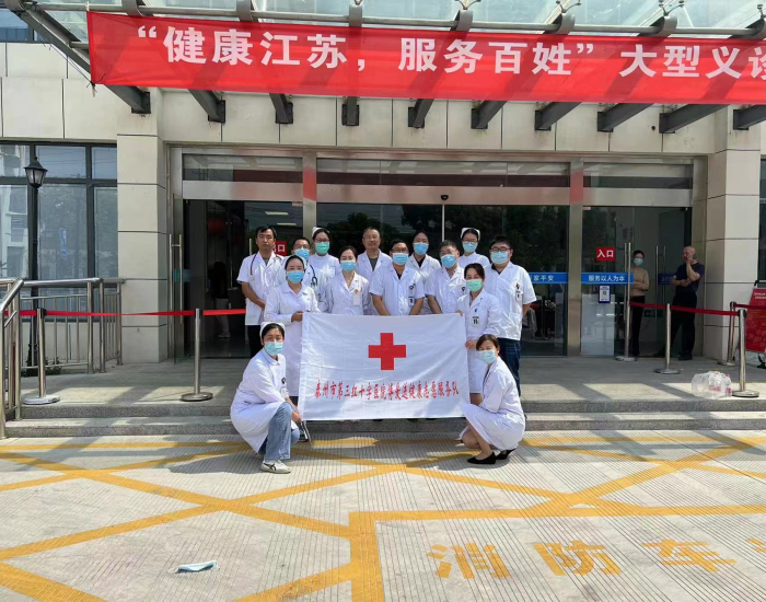 第三人民医院9月博爱送健康_编辑.jpg