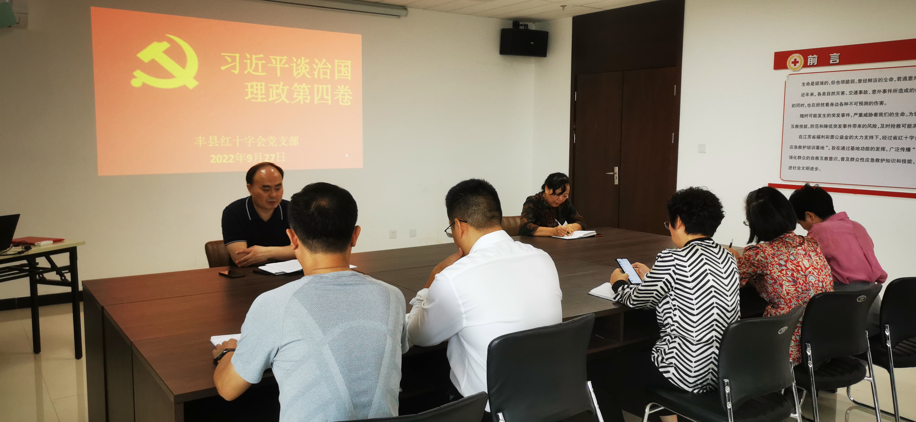 治国理学习.jpg