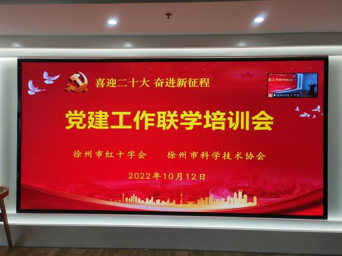 党建培训.jpg