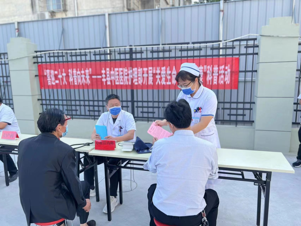 中医院.png