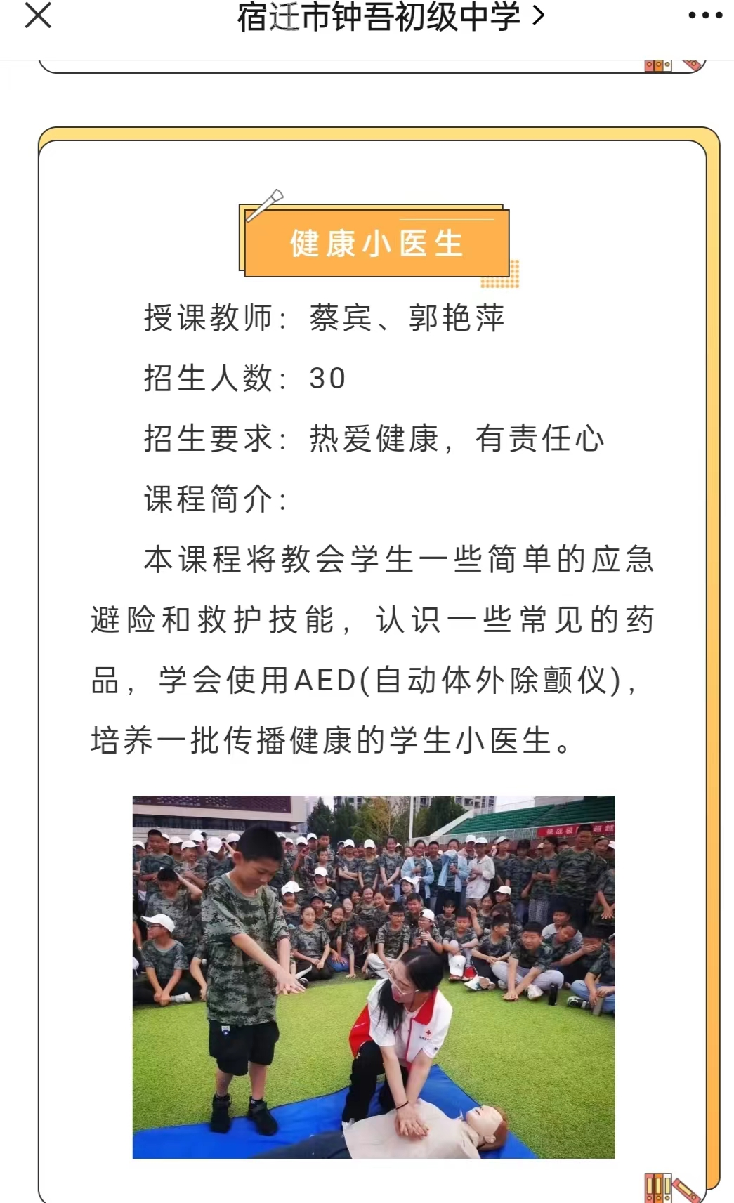 微信图片_20221017143817.png