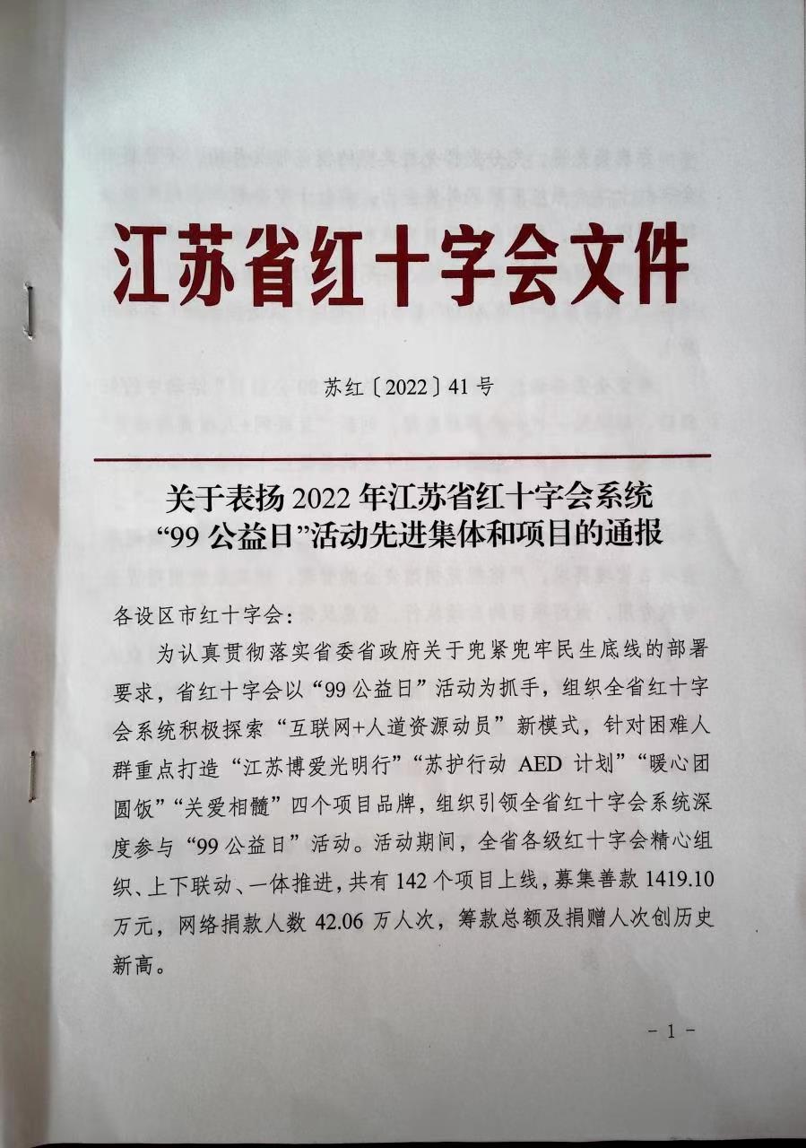 微信图片_20221031101435.jpg