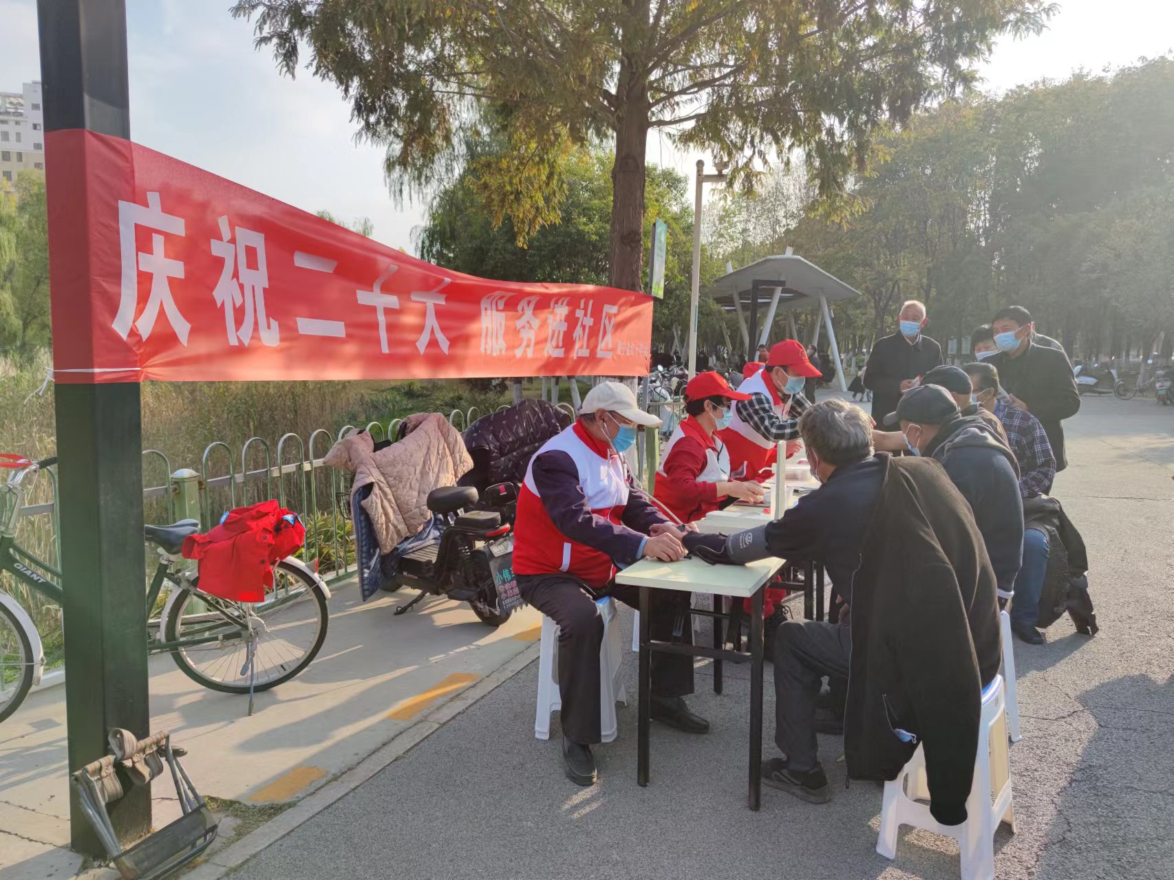 微信图片_20221030105703.jpg