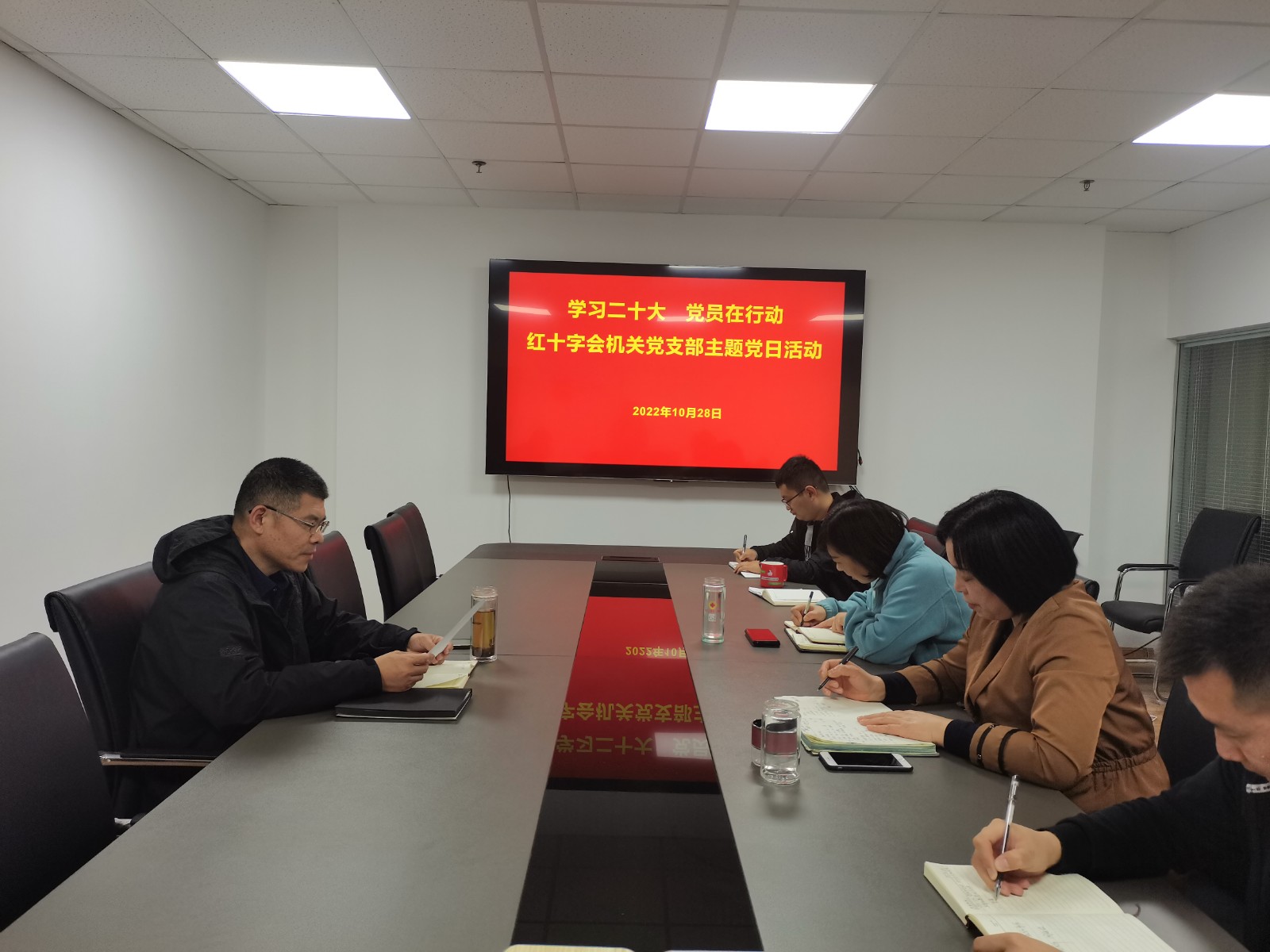 党组书记领学二十大原文.jpg