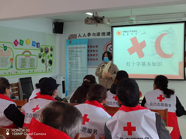 红十字志愿服务培训02.jpg