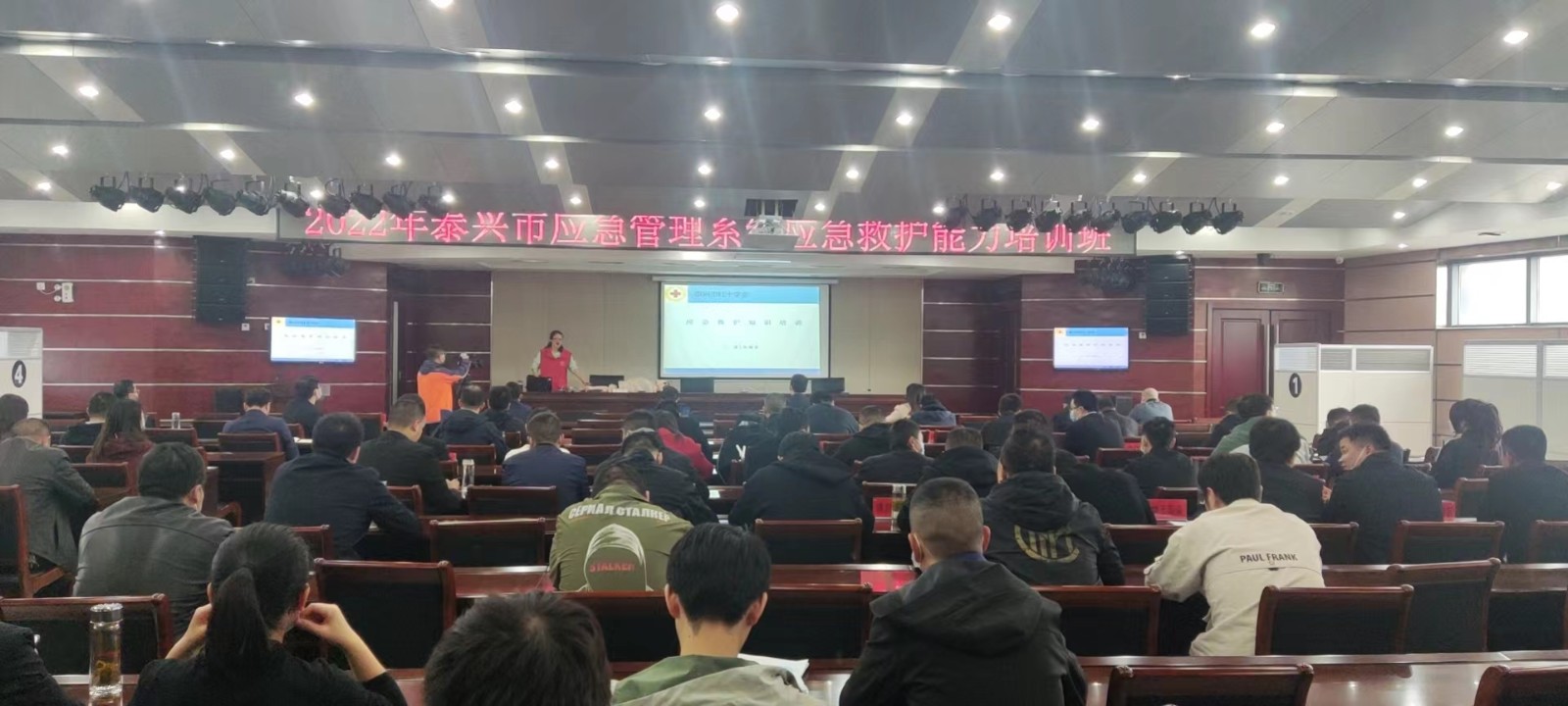 20221109应急管理局救护培训.jpg