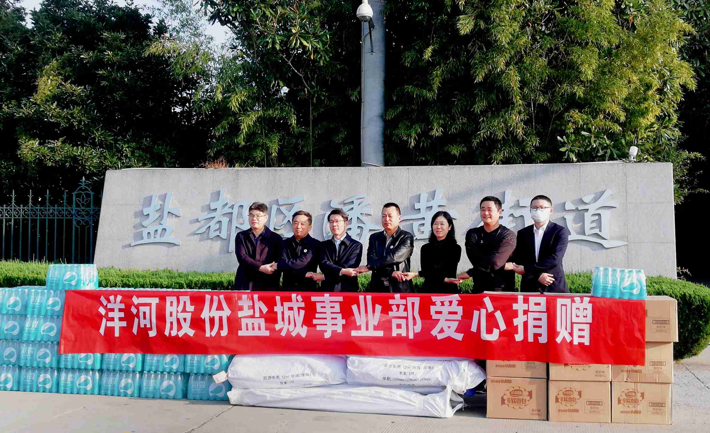 11月2日向潘黄街道捐赠_副本.jpg