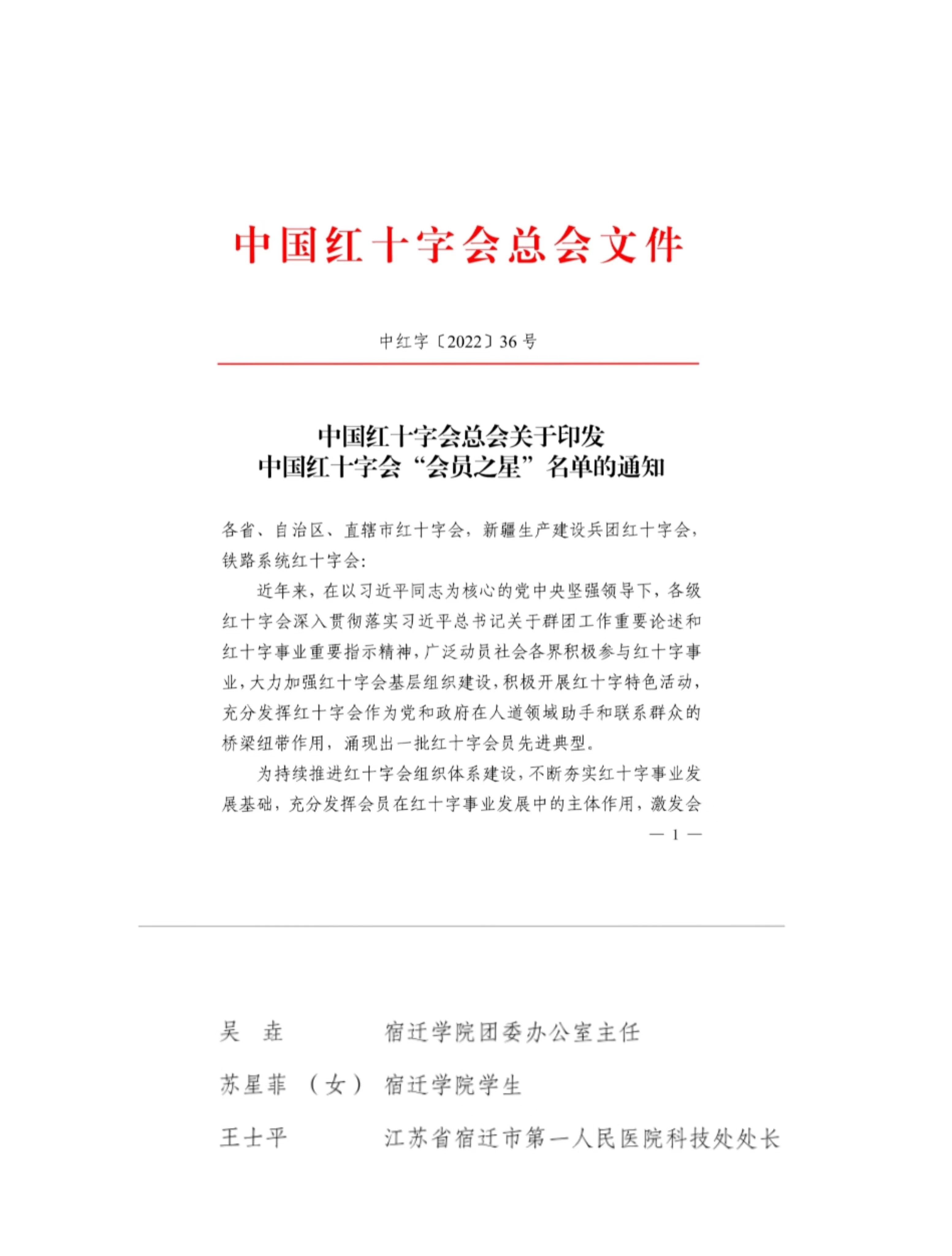 微信图片_20221116152358.jpg
