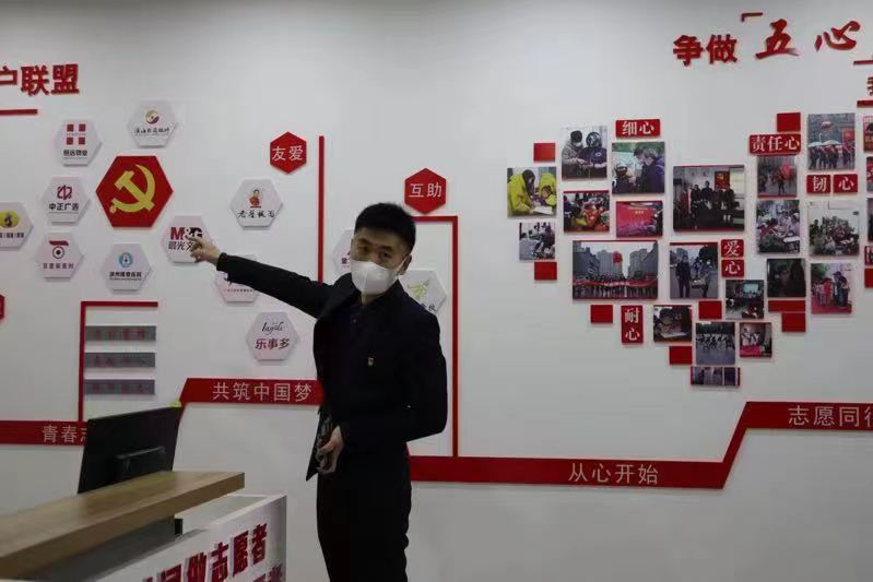 魏传龙与九里新苑博爱家园.jpg