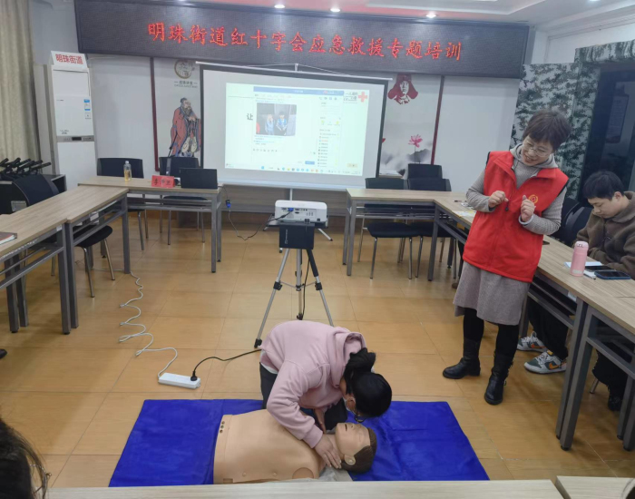明珠应急救护培训_编辑.jpg