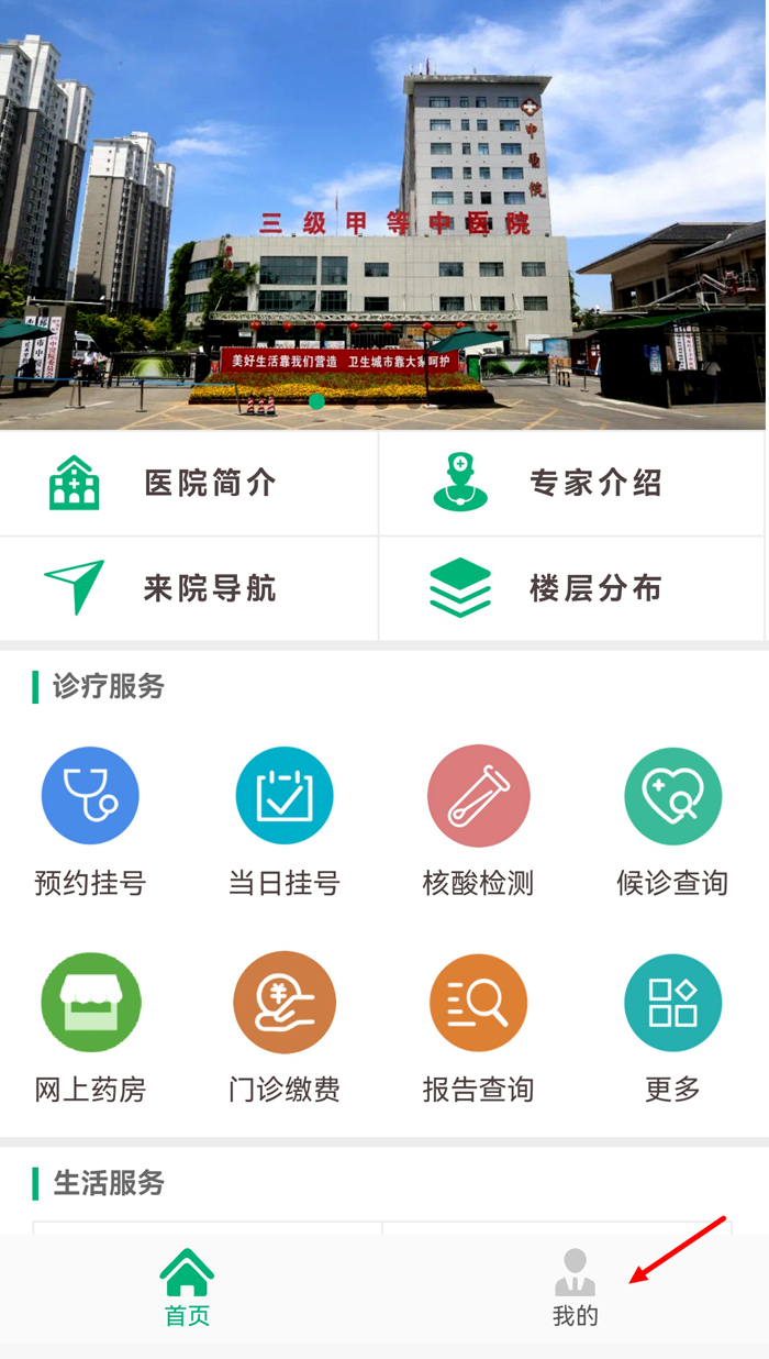 微信图片_20221224132119.jpg
