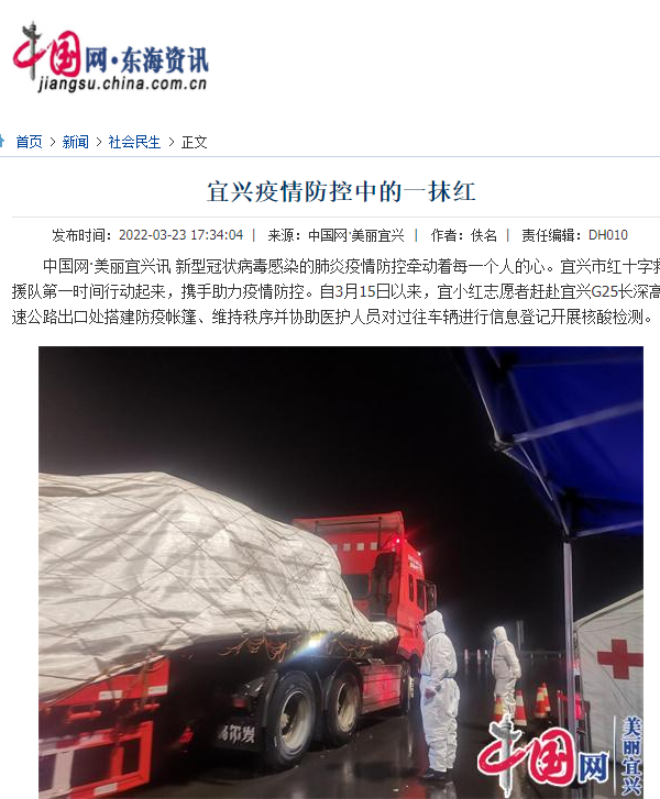 图片17 中国网.png