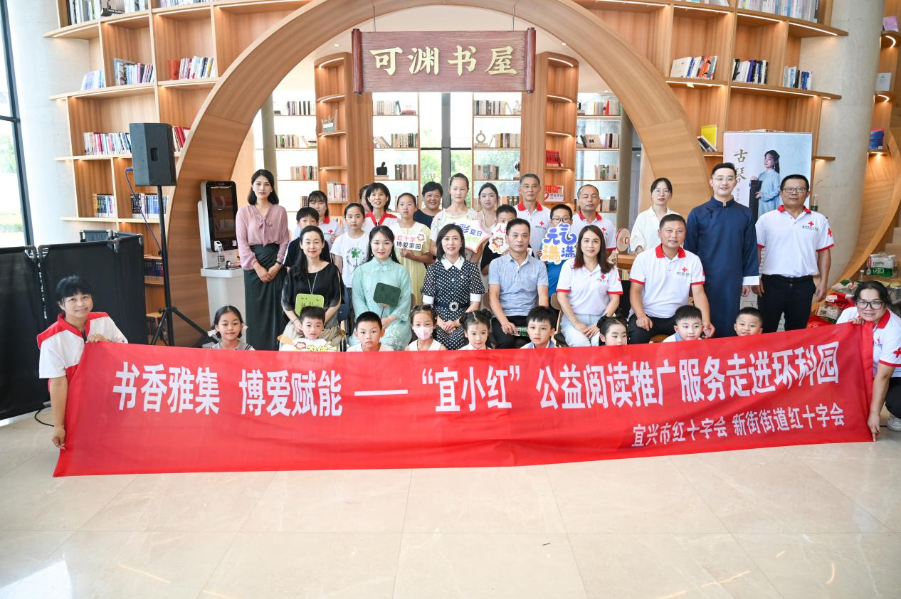 图片21 书香雅集 博爱赋能——宜小红公益阅读推广服务走进环科园”.png