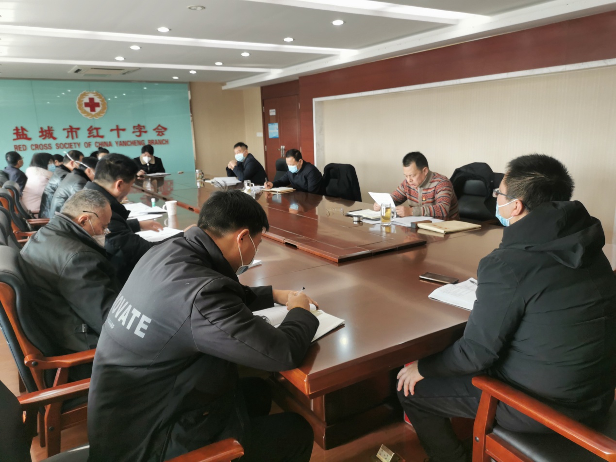 1.安全生产工作会议.jpg