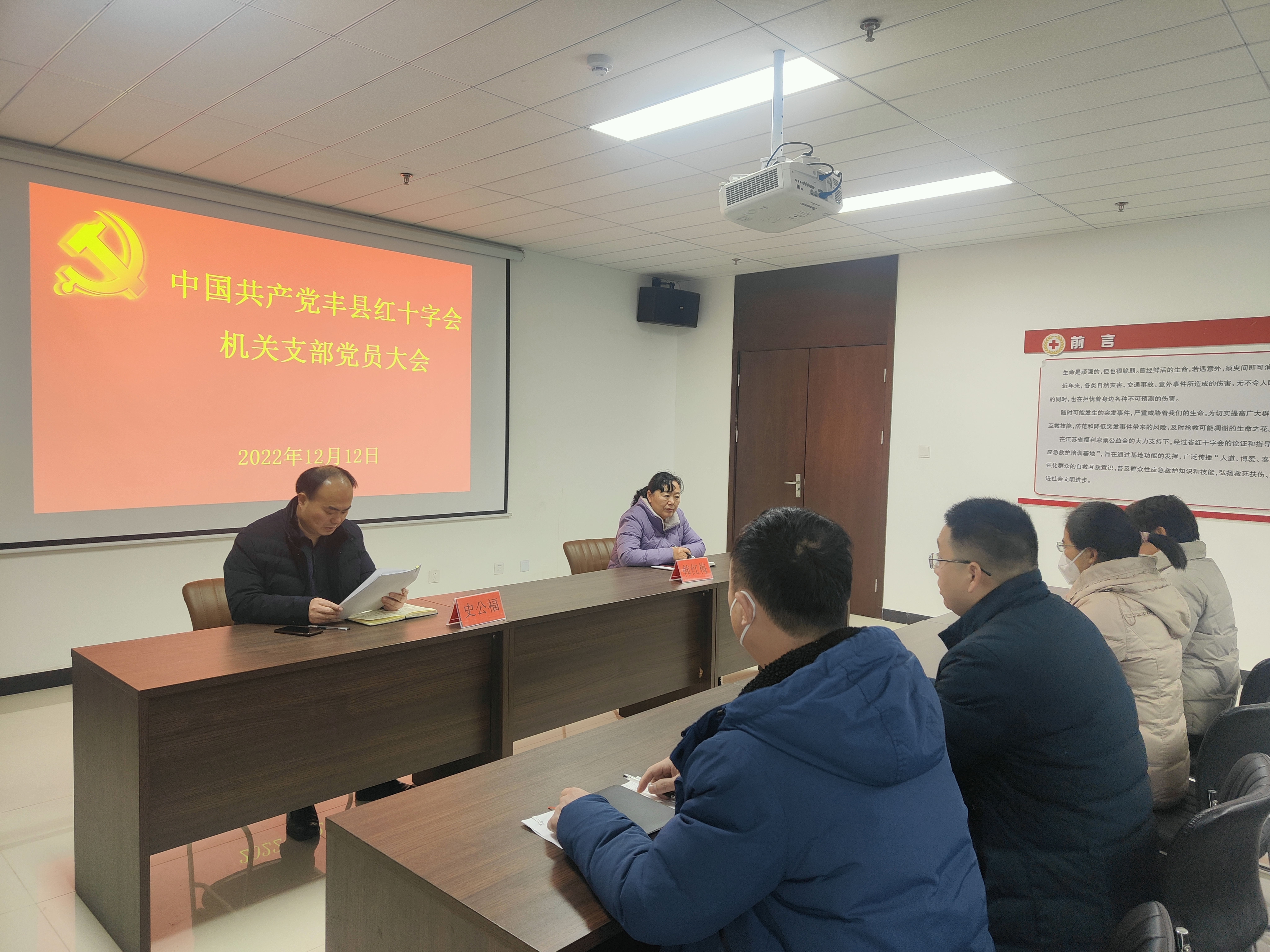 1673979555170481.jpg 换届大会.jpg