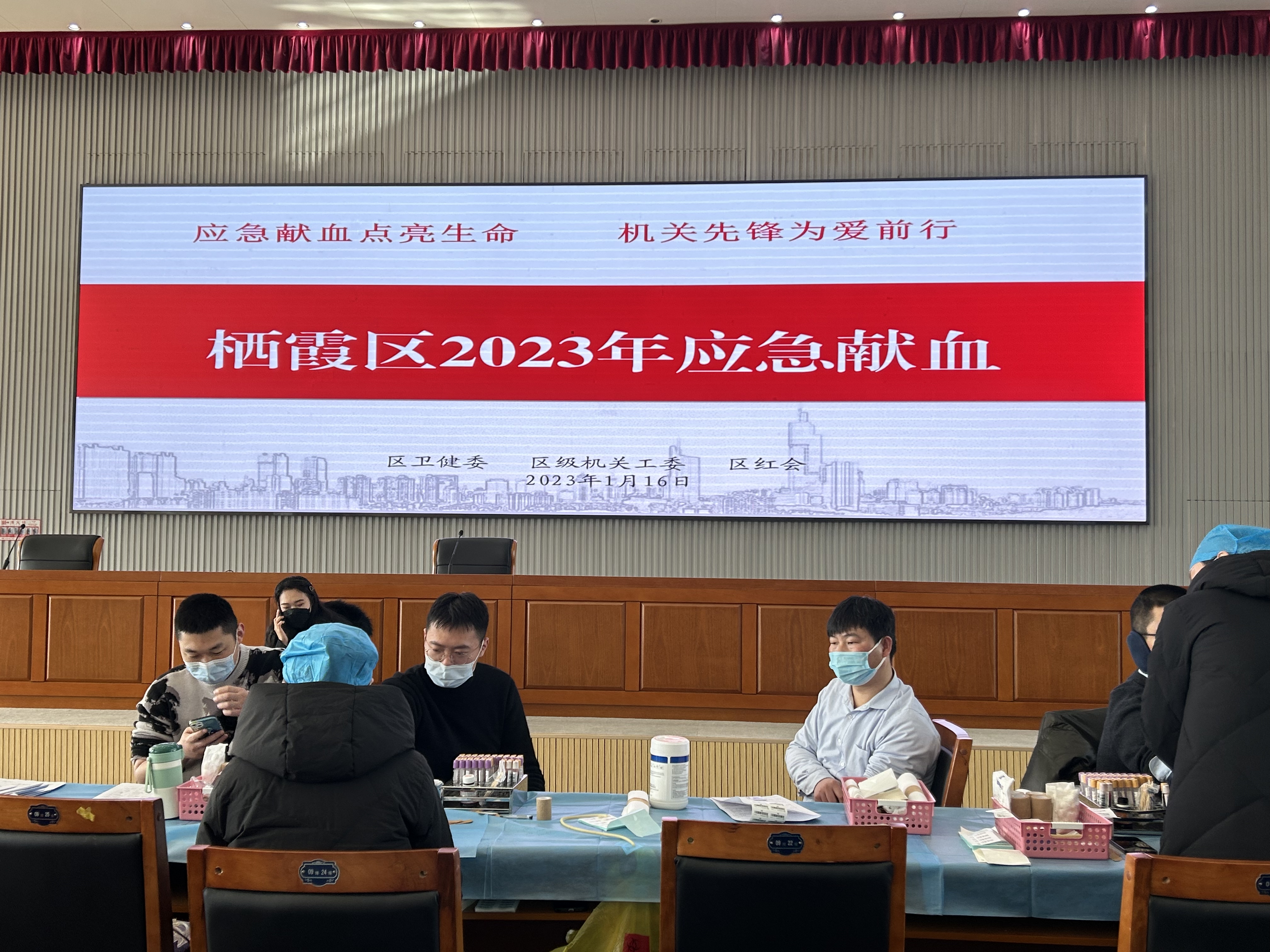 1.18点亮生命 为爱前行 栖霞区开展2023年应急献血活动01.jpg