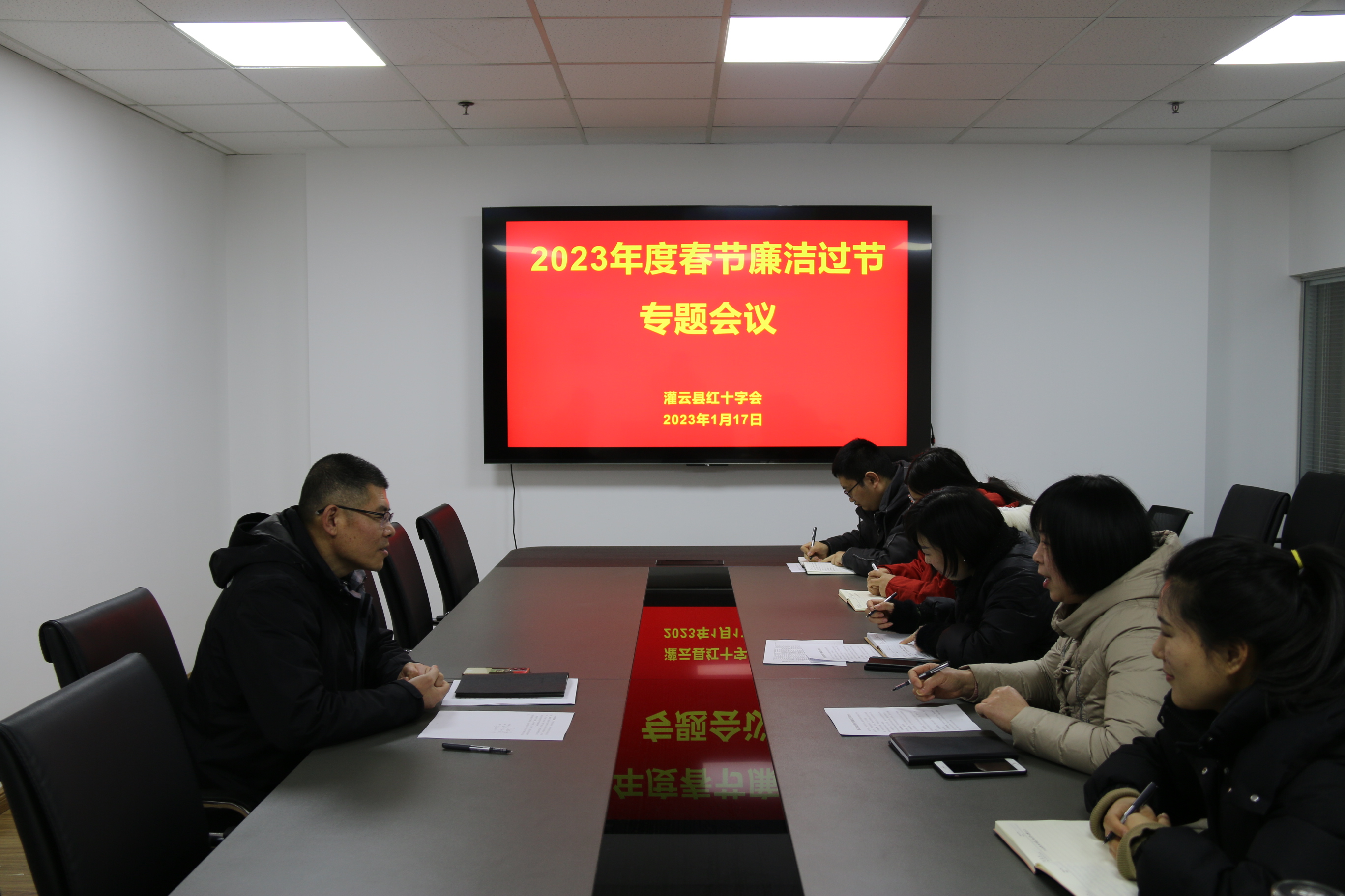 廉洁过节专题会议.JPG