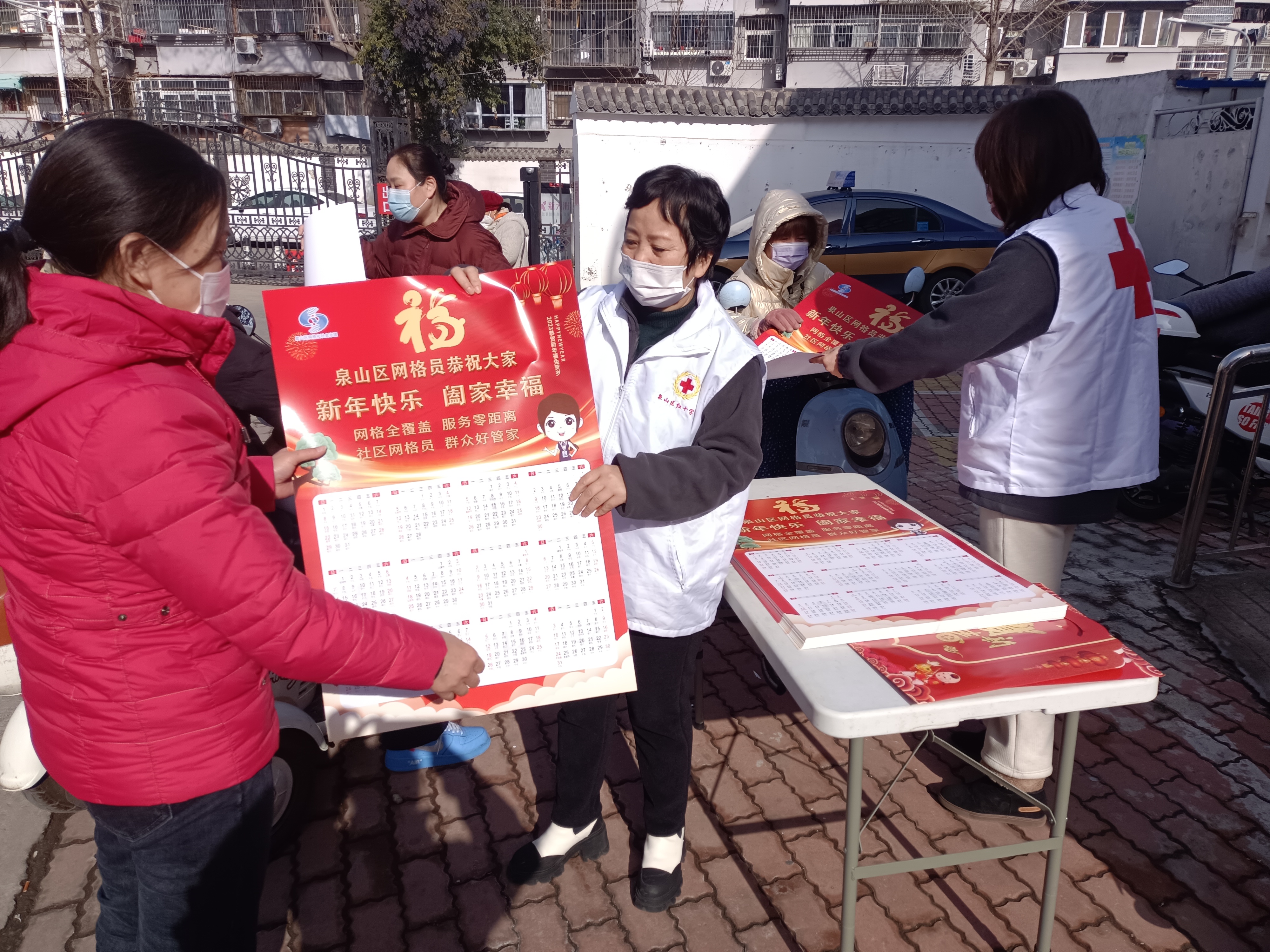 微信图片_20230119114936.jpg