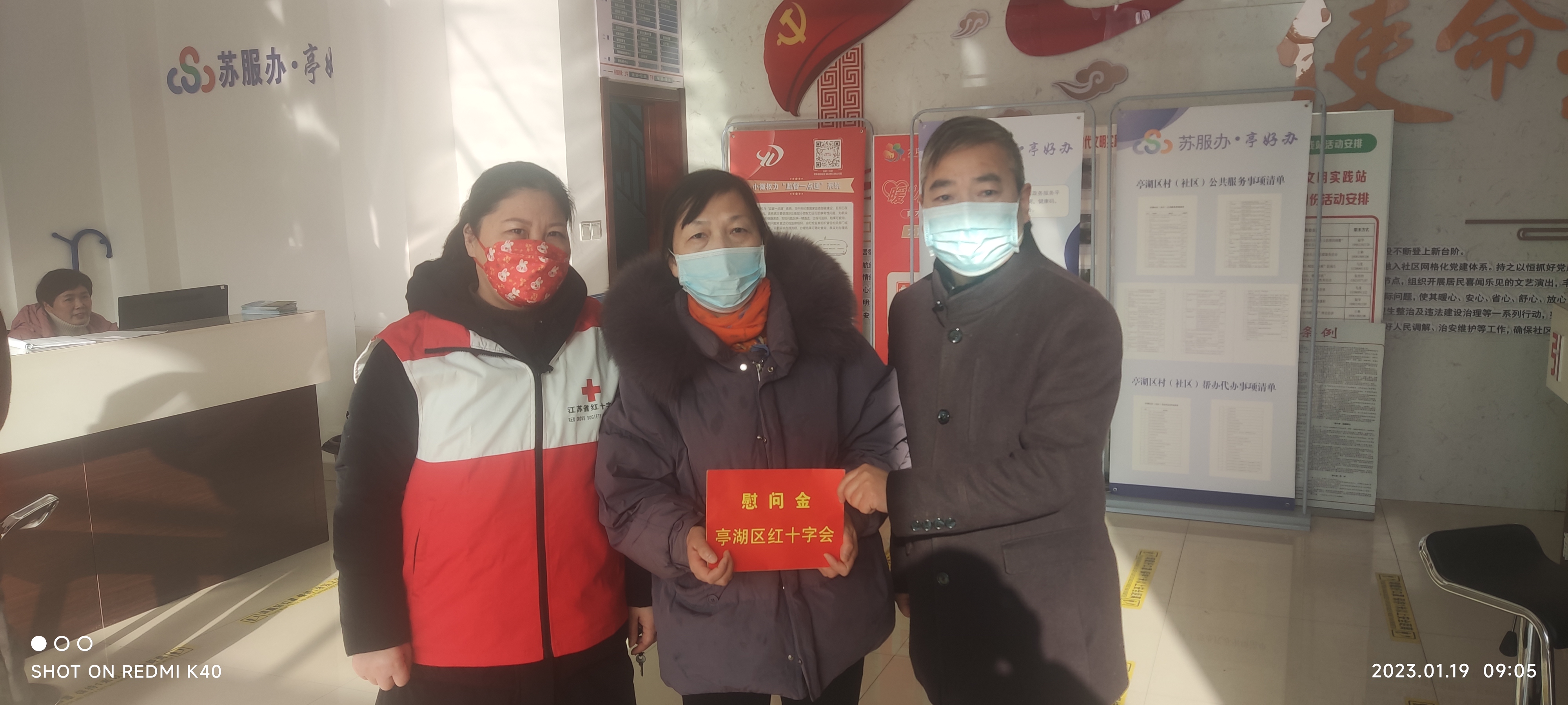 微信图片_20230119213657.jpg