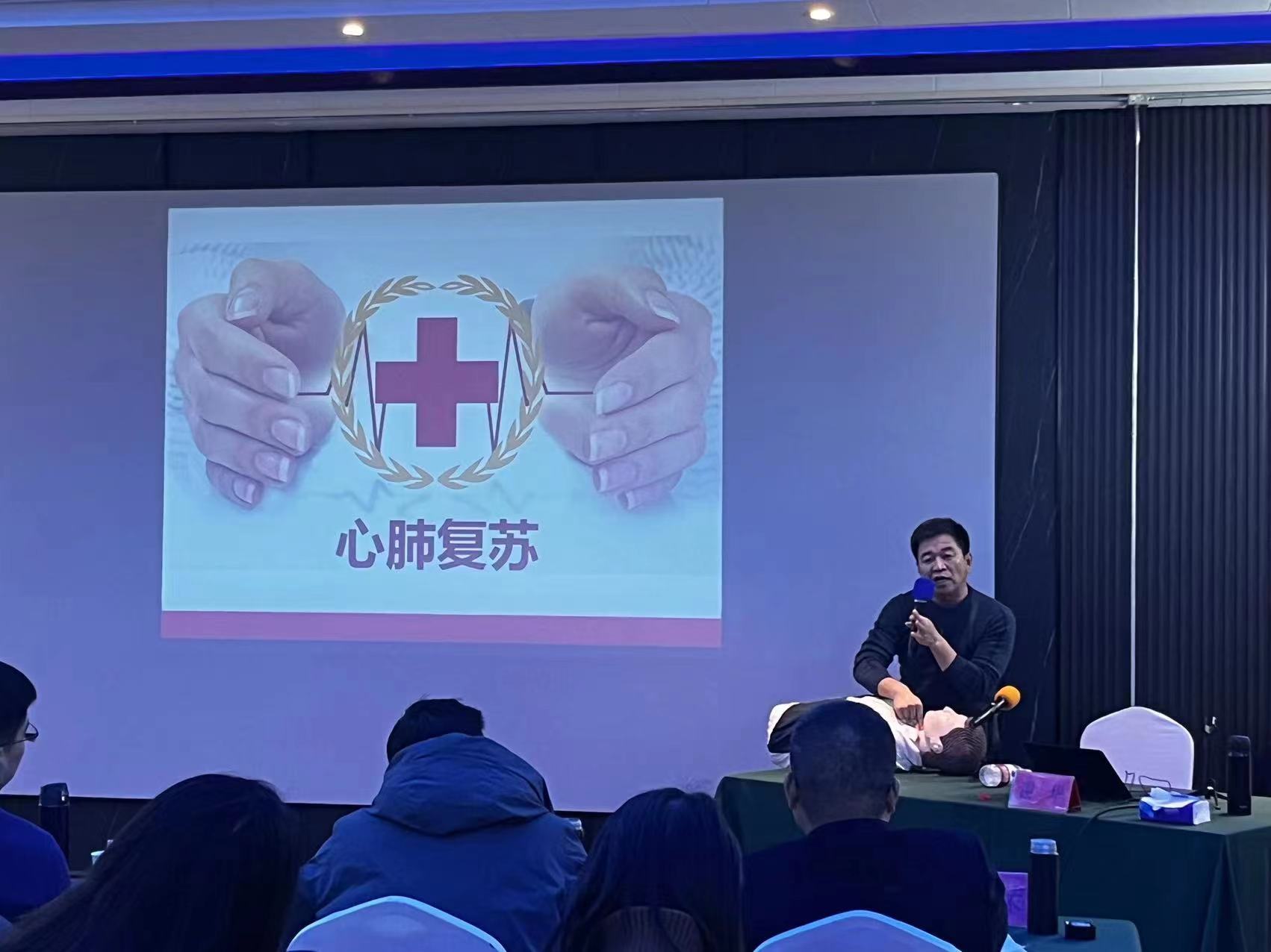 干部培训班.jpg