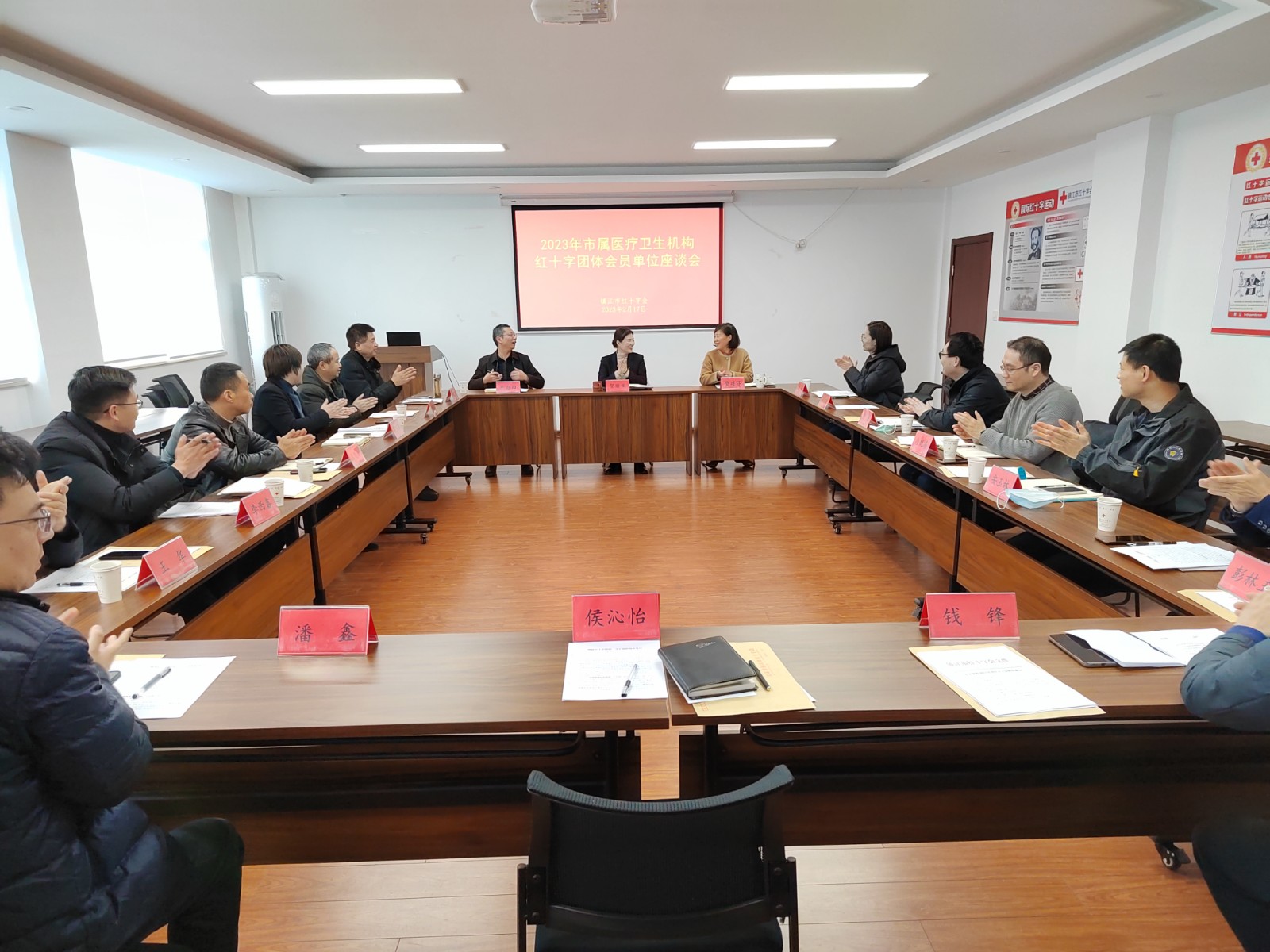 医疗机构团体会员单位座谈会.jpg