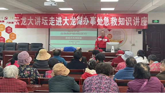 急救培训进社区 文明志愿伴我行153.png