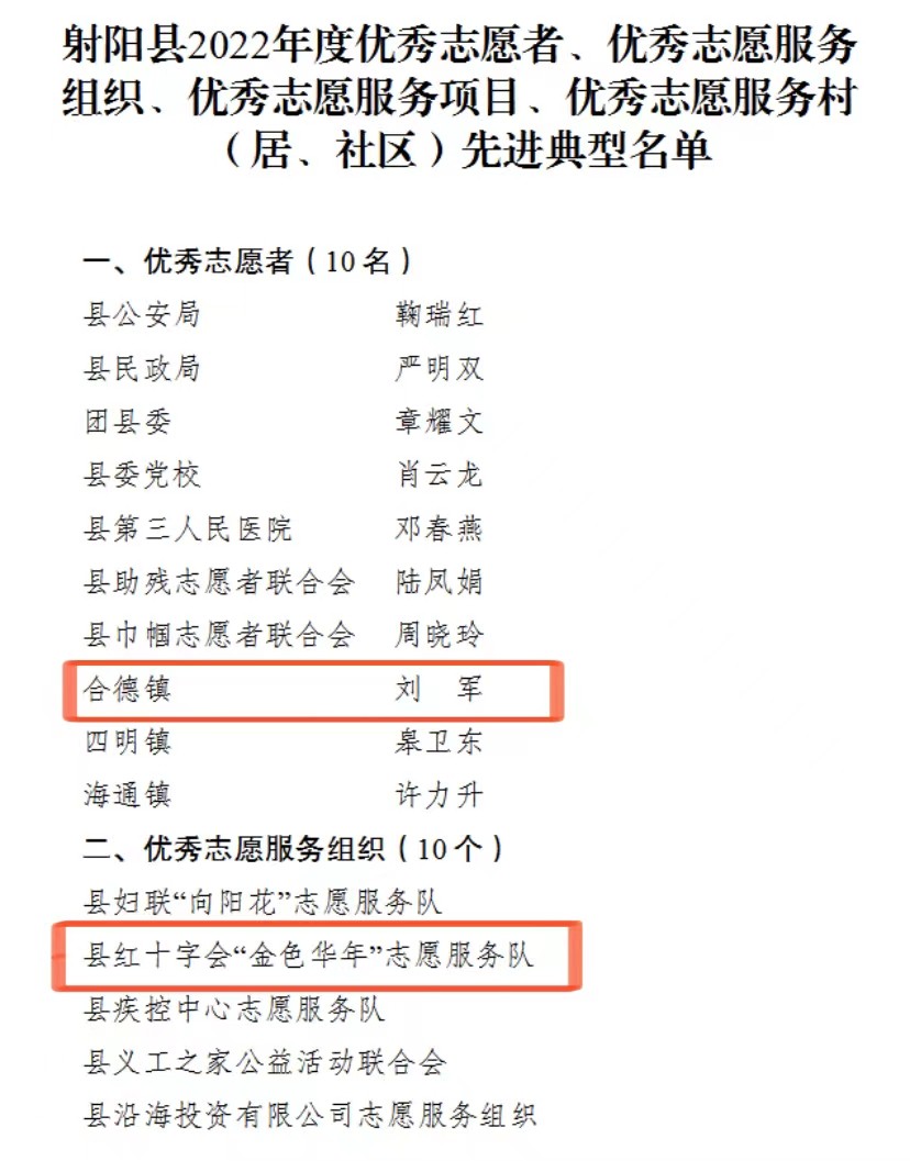 微信图片_20230303104428.jpg