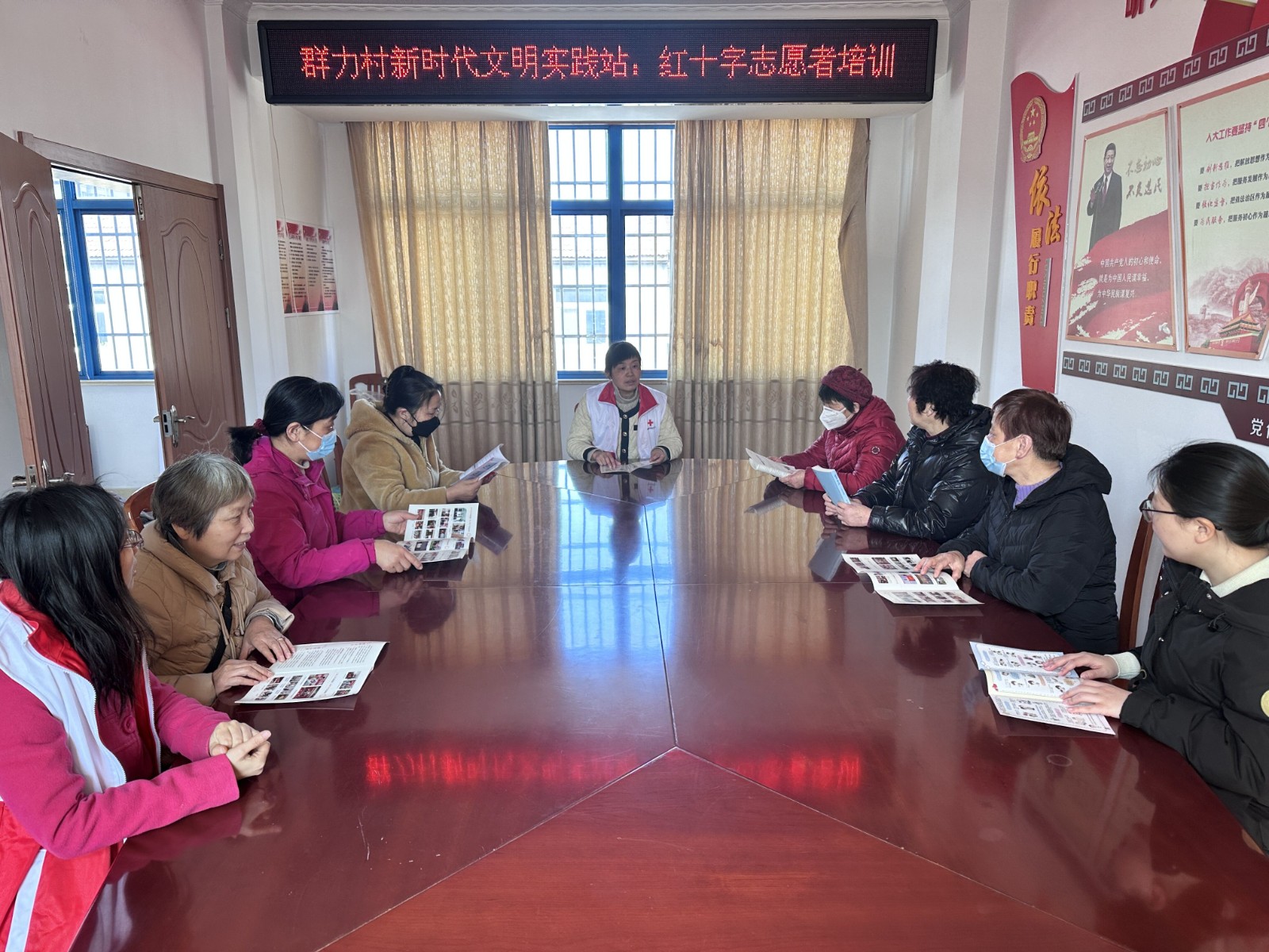 群力村开展红十字志愿者培训.jpg