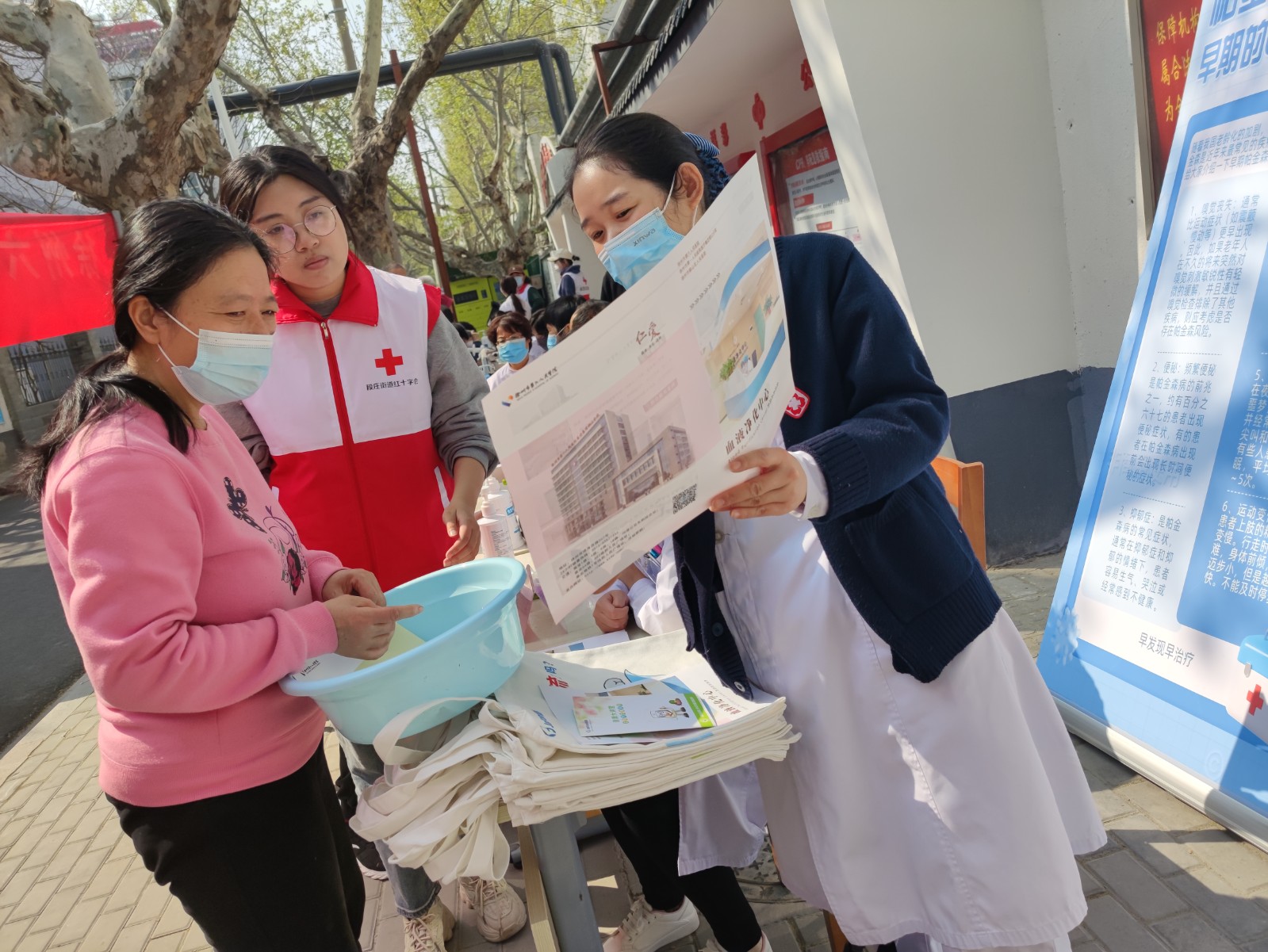 红十字义诊05.jpg