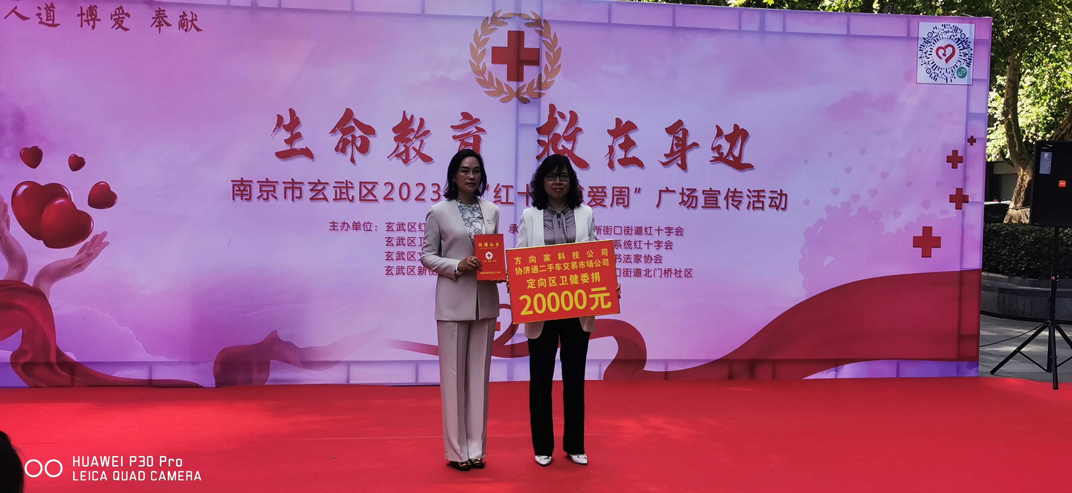 微信图片_20230509150740.jpg