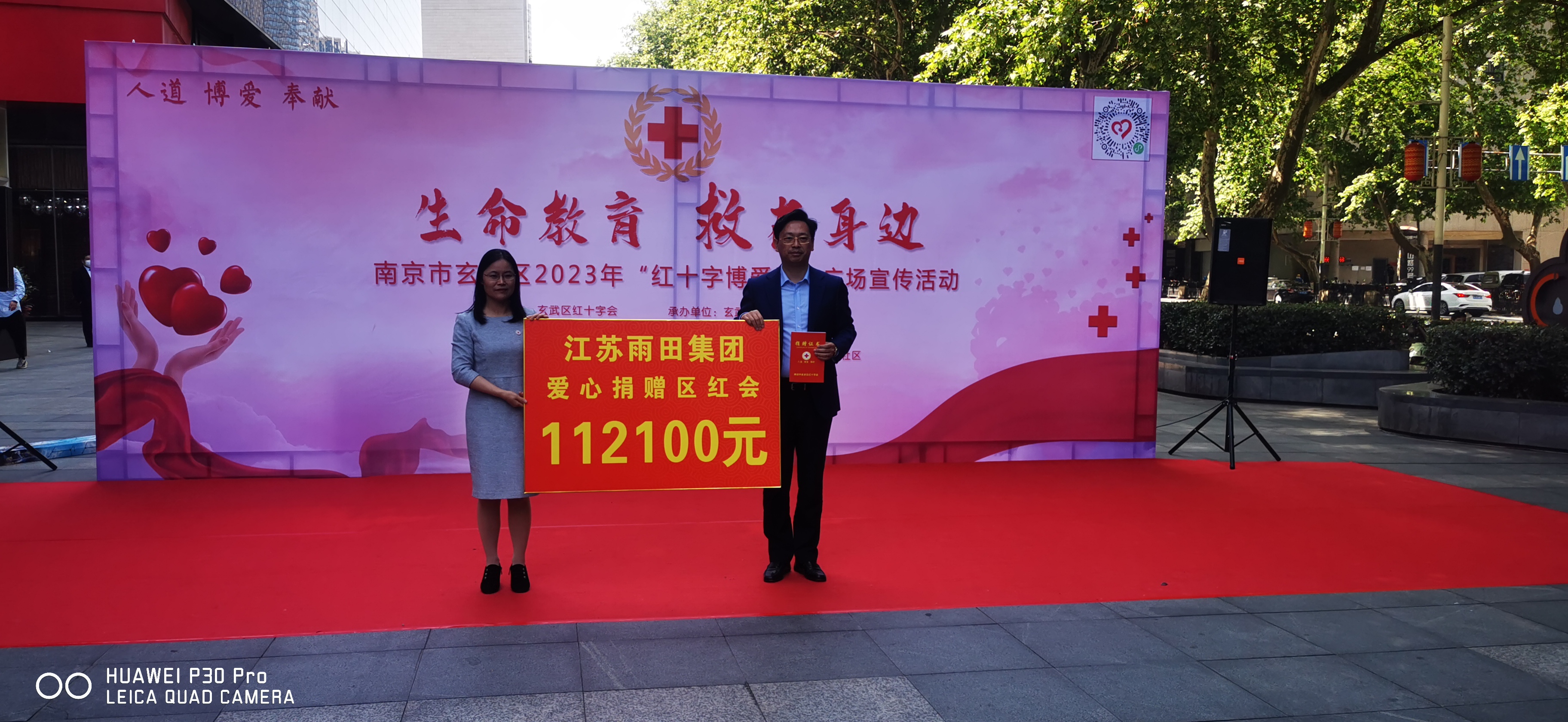 微信图片_20230509150423.jpg