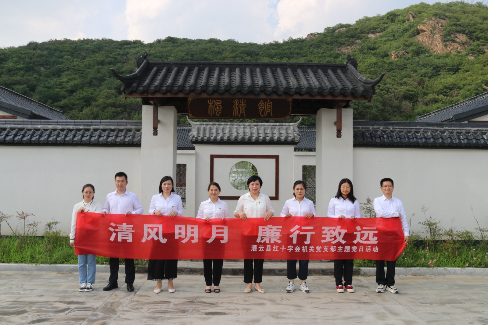 10、廉政教育.jpg