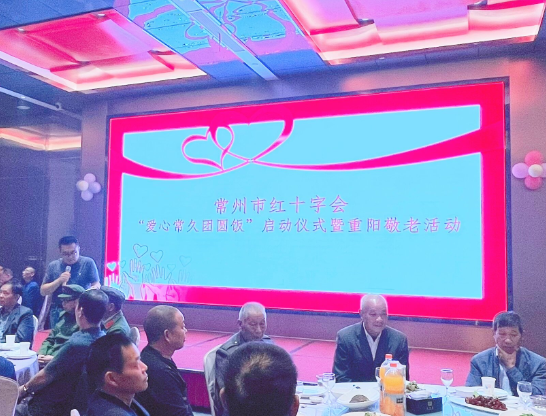 遥观镇洪庄村博爱家园.png