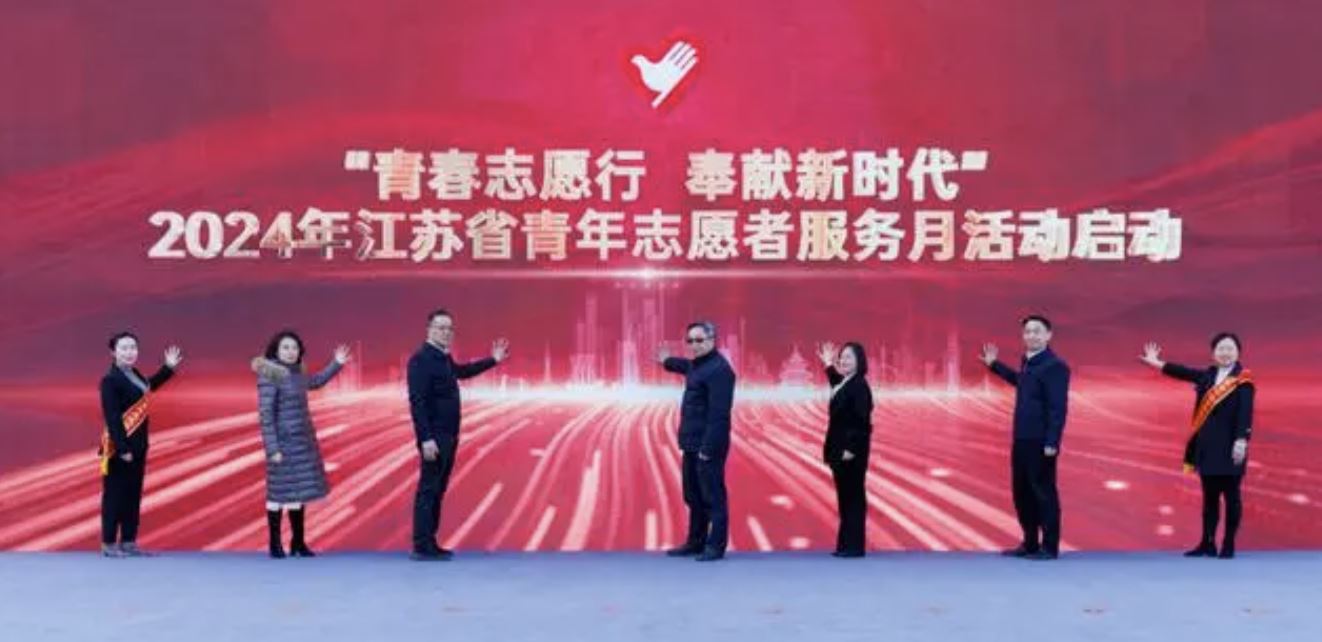 志愿者服务月活动启动.JPG
