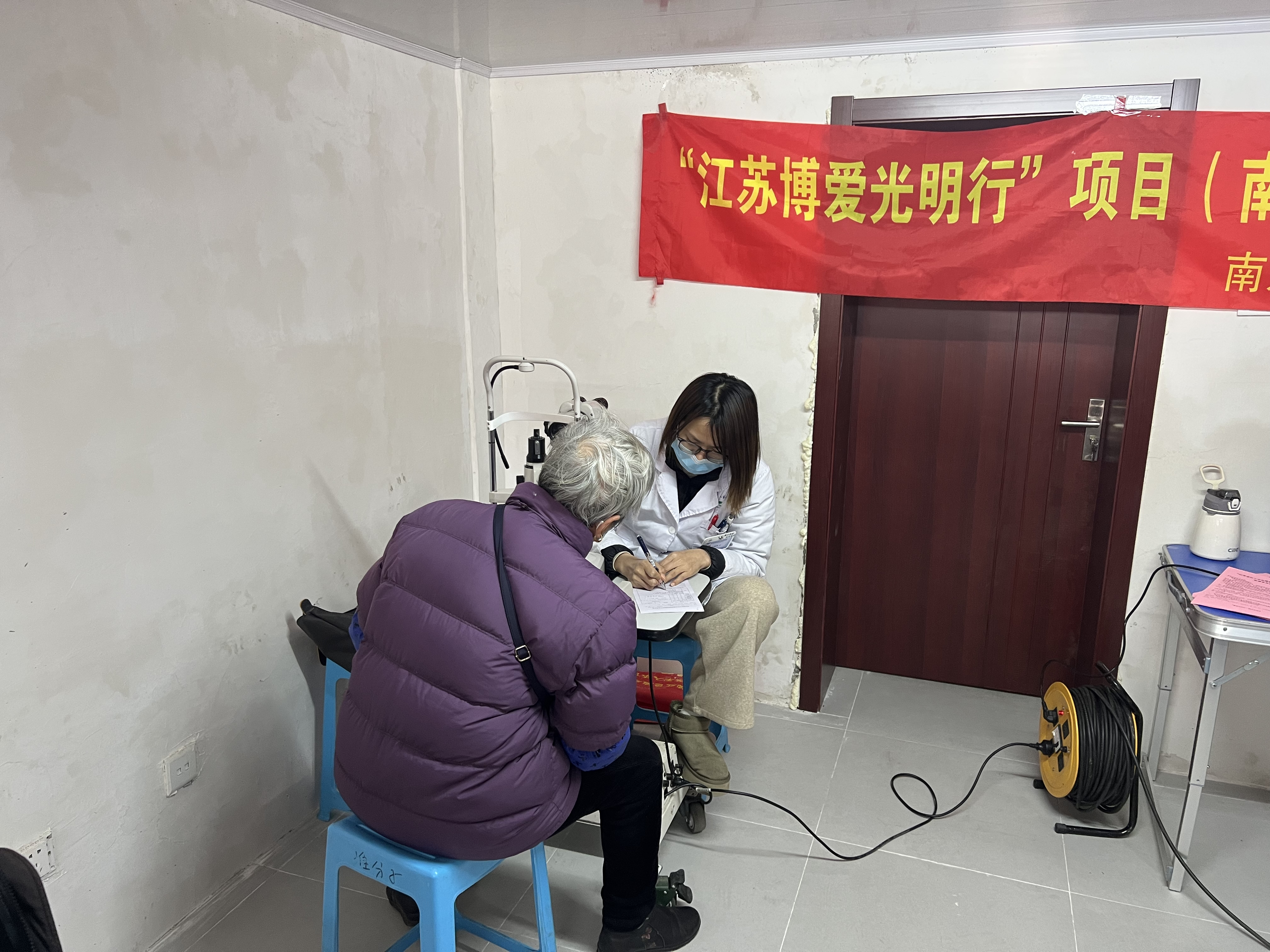 博爱光明行2.png