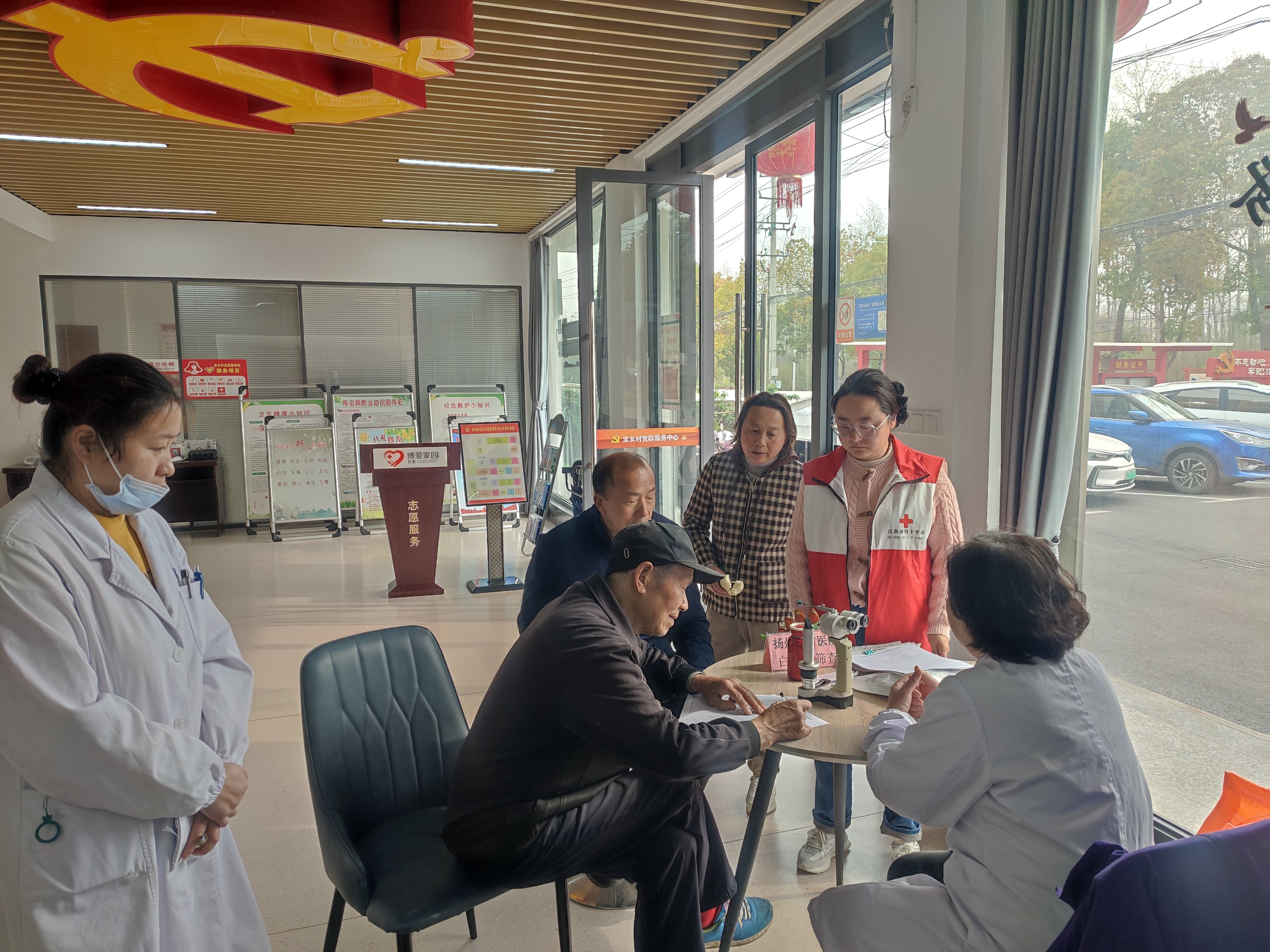 宝女村博爱家园开展白内障免费筛查活动，守护群众眼健康01.jpg