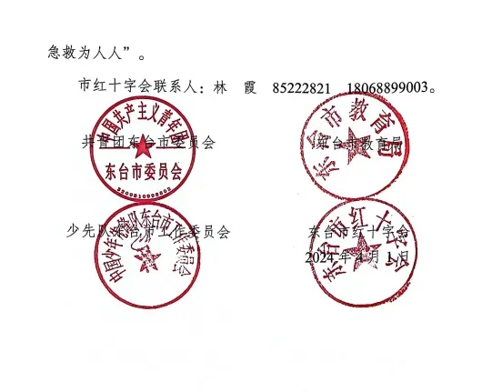 1713812840854187.jpg