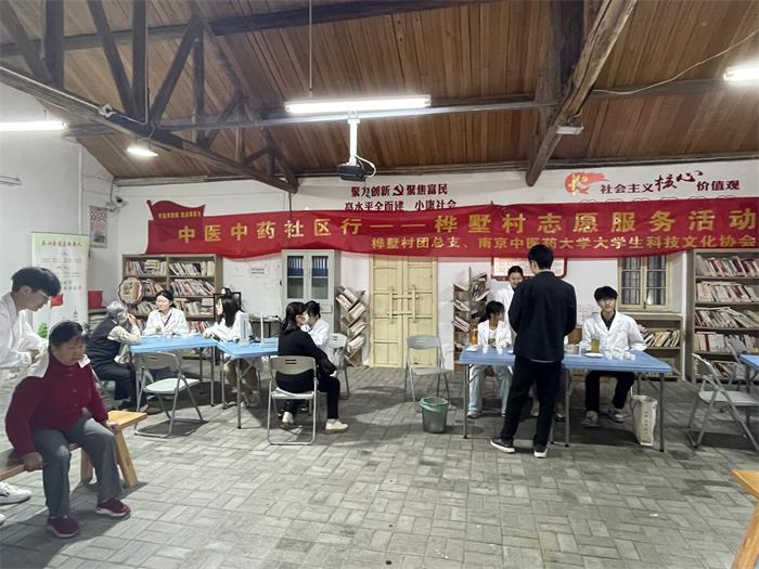 1、2024.4.22 桦墅村：中医中药社区行志愿服务活动.jpg